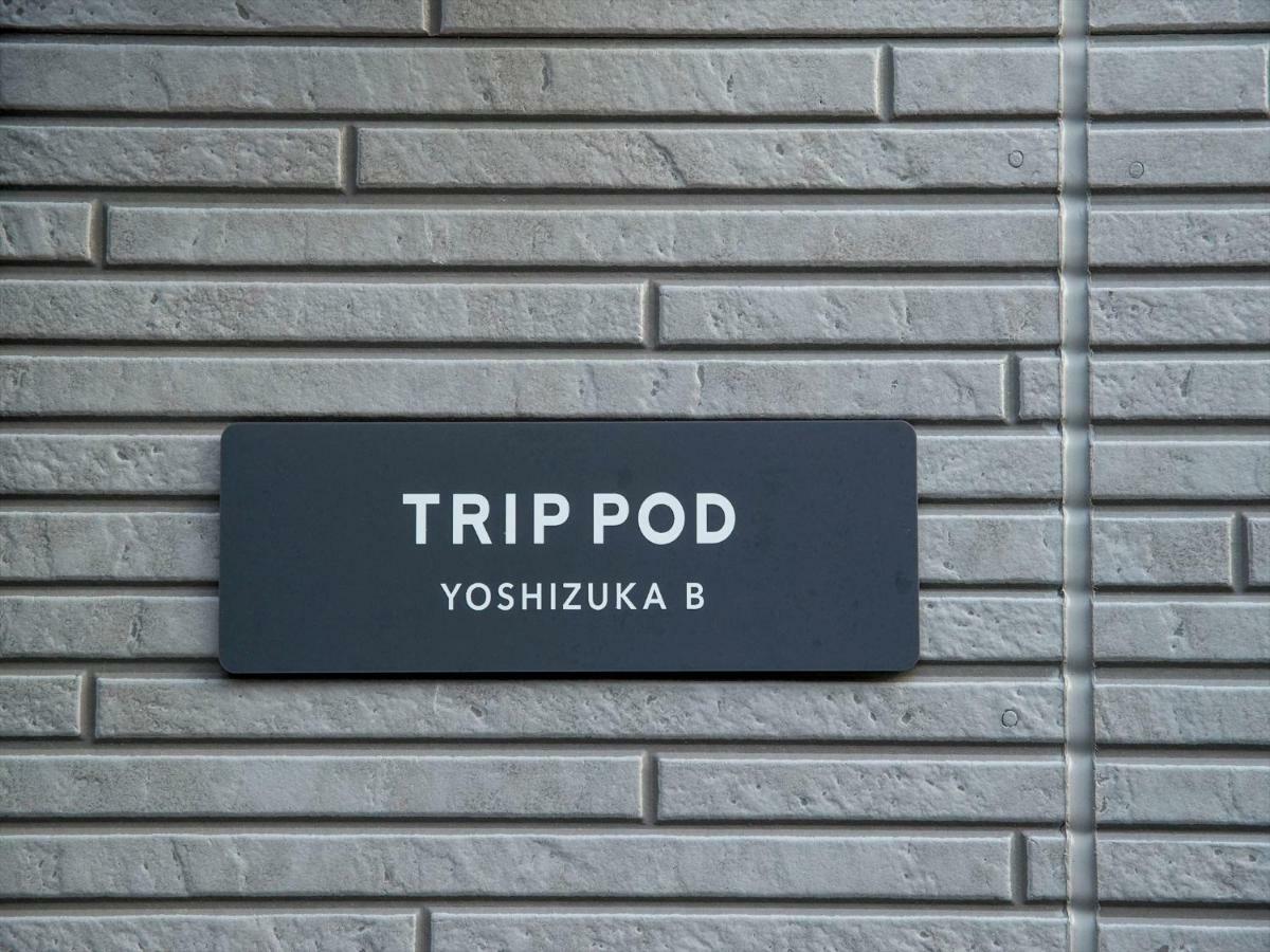 Trip Pod Yoshizuka B Apartment Fukuoka  Bagian luar foto